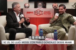 梅西：我不会为了破纪录刷数据，12年进91球但我不会在意这些