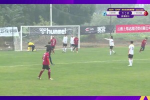 张弛、徐威龙破门！冠军组第二轮广西传承明星2-1昆明凤凰橡胶